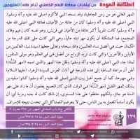 نصائح للمتزوجين حديثا (انطلاقة المودة)